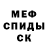 МЕТАДОН VHQ Alexsander Rusakov