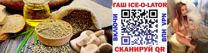 Печенье с ТГК марихуана  хочу наркоту  Надым 