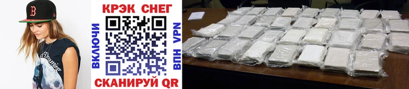 COCAIN Перу  МЕГА маркетплейс  Надым  магазин продажи наркотиков 