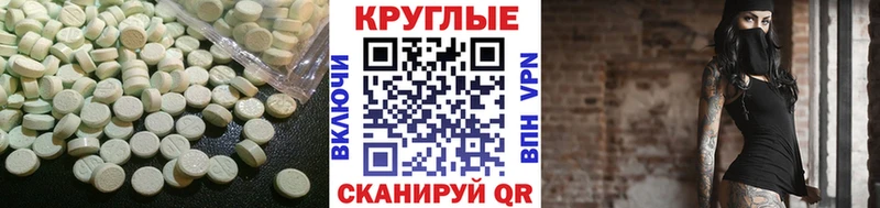 Ecstasy 250 мг  ссылка на мегу ТОР  Надым 