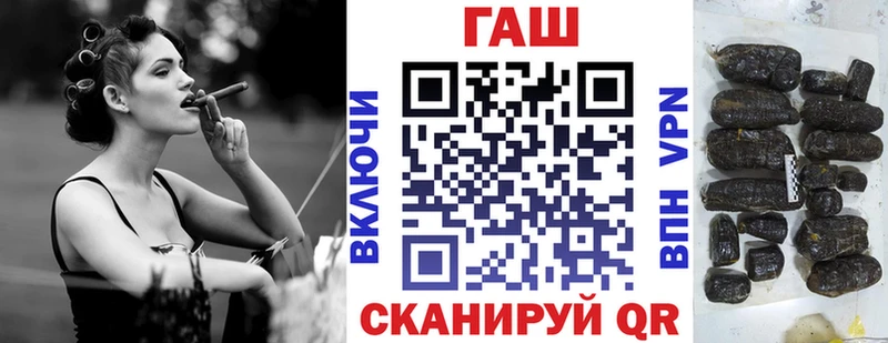 ГАШ ice o lator  Надым 