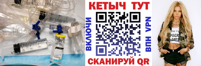 Кетамин ketamine  Надым 
