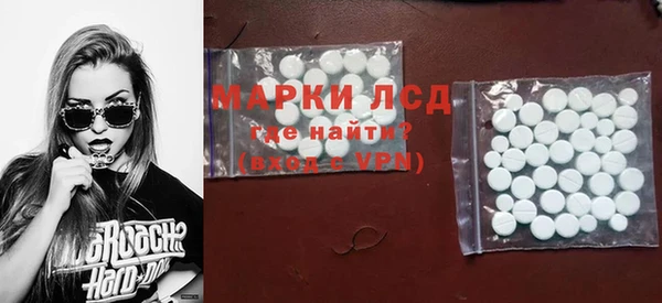 бошки Беломорск