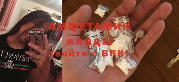 бошки Беломорск