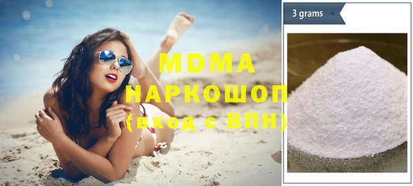 альфа пвп Белокуриха