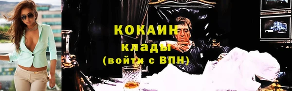 бошки Беломорск