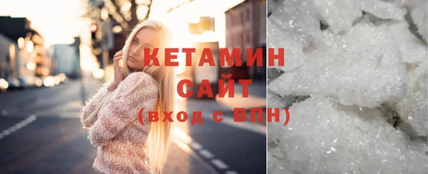 бошки Беломорск