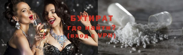 бошки Беломорск