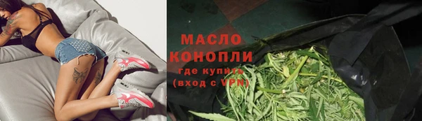бошки Беломорск