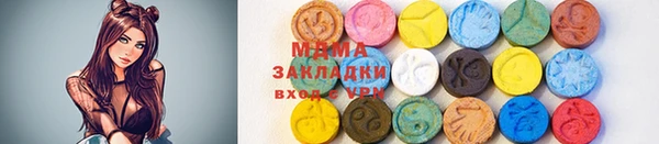 альфа пвп Белокуриха