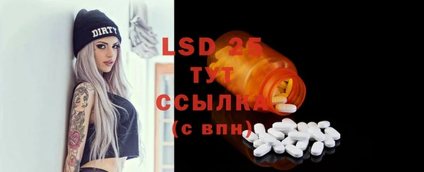 альфа пвп Белокуриха