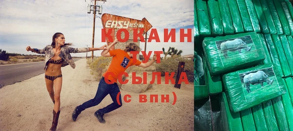 бошки Беломорск