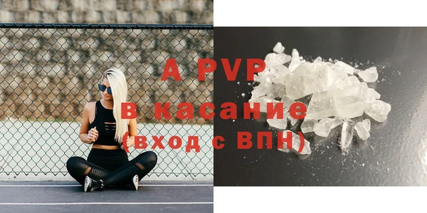 бошки Беломорск