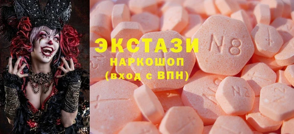 бошки Беломорск