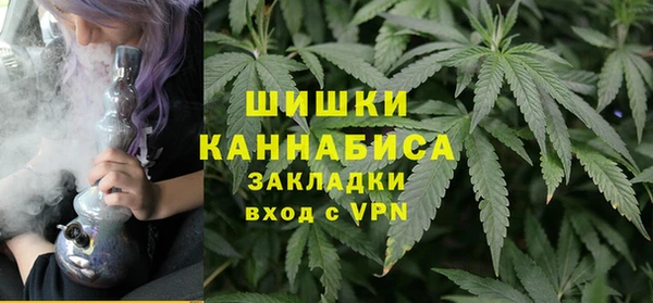 бошки Беломорск