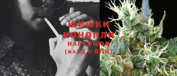 бошки Беломорск