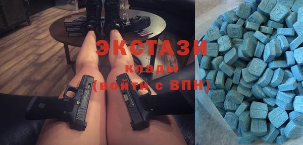 бошки Беломорск