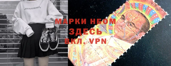 альфа пвп Белокуриха