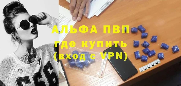 бошки Беломорск