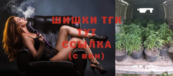 бошки Беломорск