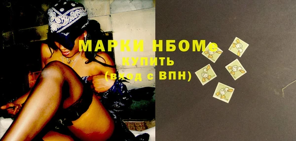 бошки Беломорск