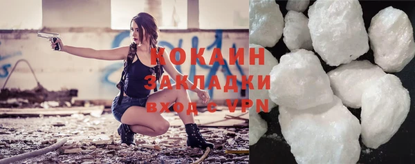 бошки Беломорск
