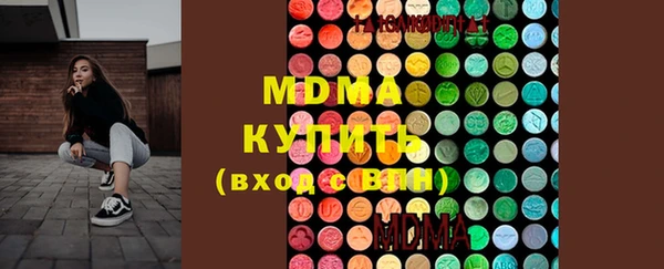 бошки Беломорск