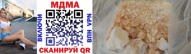 MDMA crystal  мега tor  Надым 