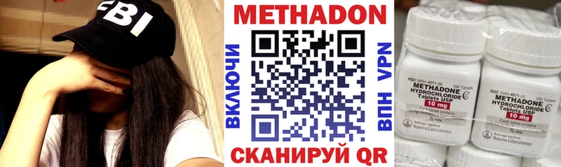 Метадон белоснежный  продажа наркотиков  Надым 