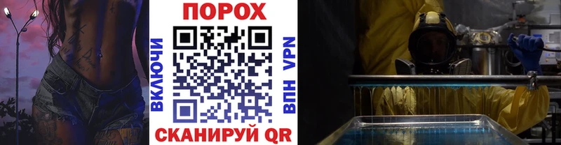 как найти закладки  Надым  блэк спрут ссылка  Метамфетамин пудра 