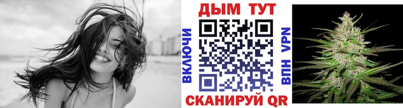 Канабис Bruce Banner  Надым 